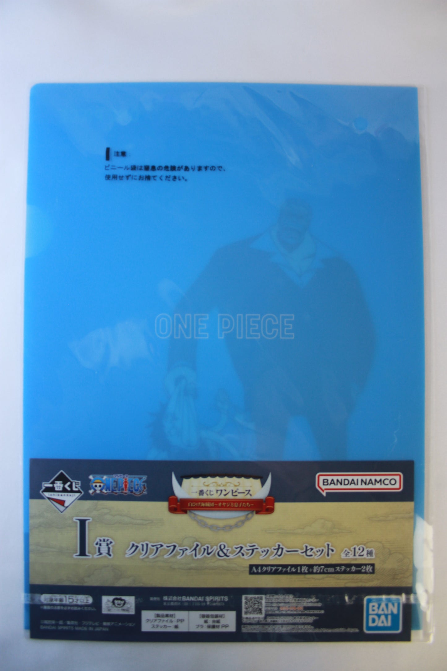 LUFFY & GARP ~ ONE PIECE // CLEAR FILE + STICKERS