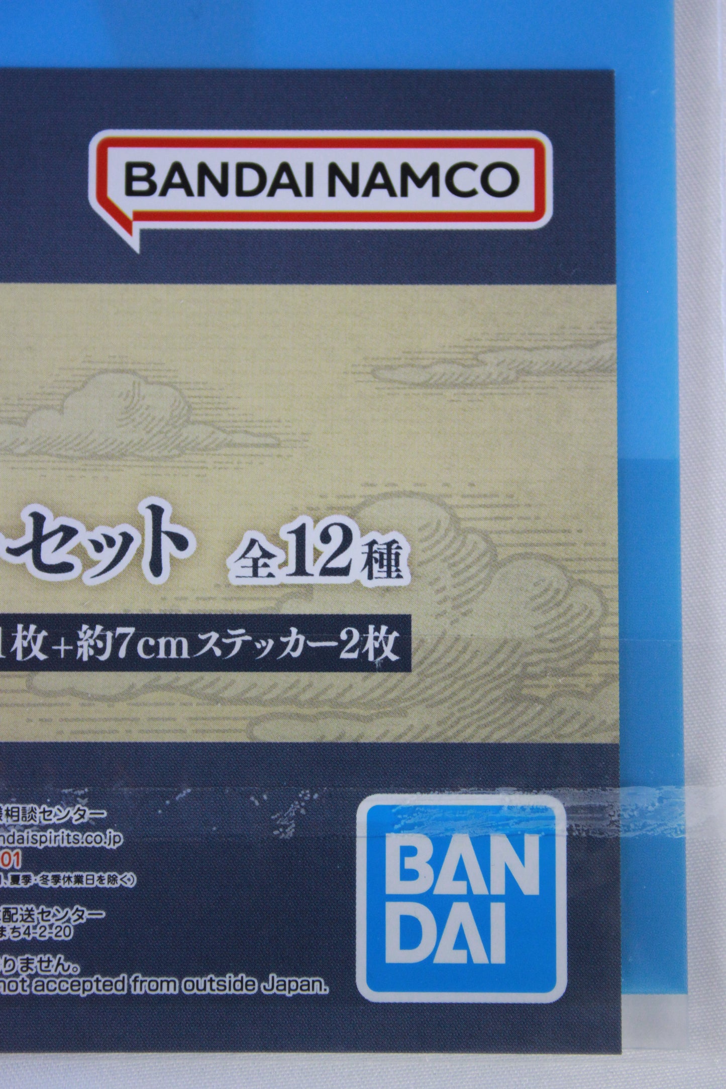 LUFFY & GARP ~ ONE PIECE // CLEAR FILE + STICKERS