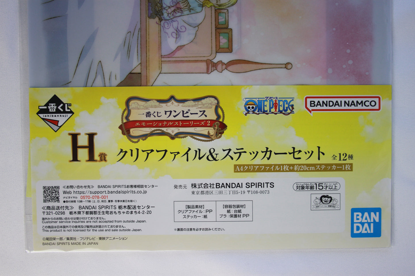 SANJI & SORA ~ ONE PIECE // CLEAR FILE + STICKERS