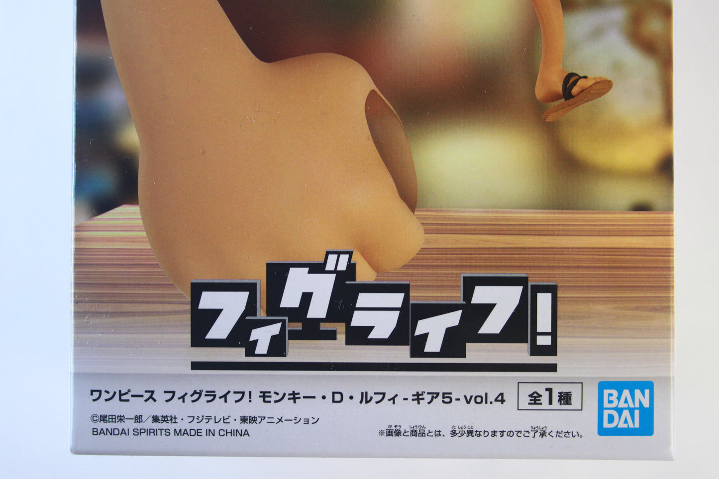 LUFFY GEAR 5 ~ ONE PIECE // FIGLIFE FIGURINE VOL.4