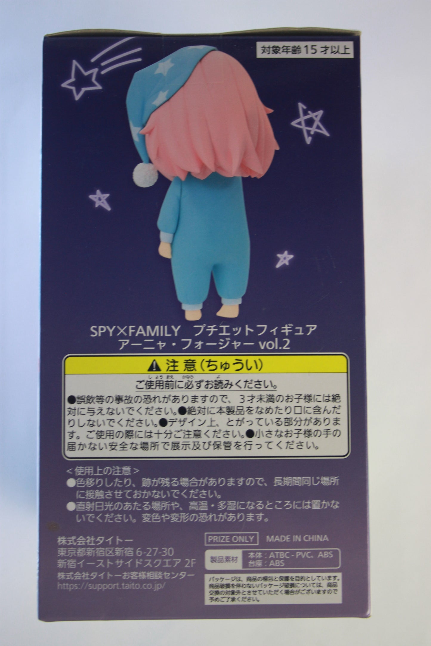 ANYA FORGER ~ SPY X FAMILY ~ TAITO // FIGURINE