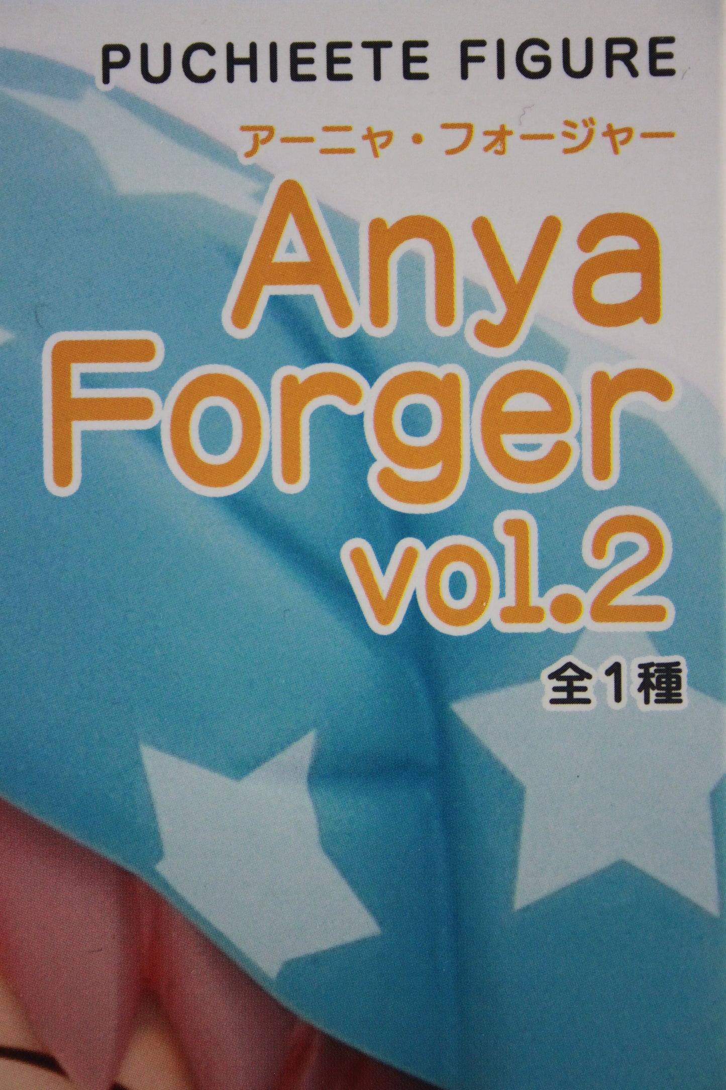 ANYA FORGER ~ SPY X FAMILY ~ TAITO // FIGURINE