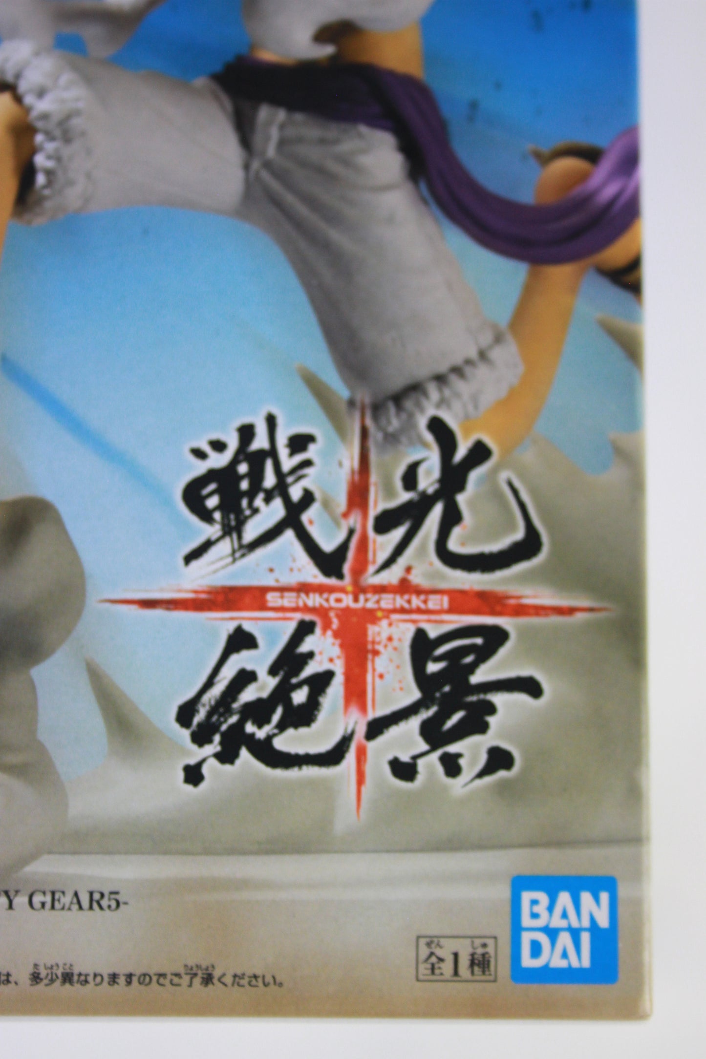 LUFFY GEAR 5 ~ ONE PIECE // SENKOUZEKKEI FIGURINE