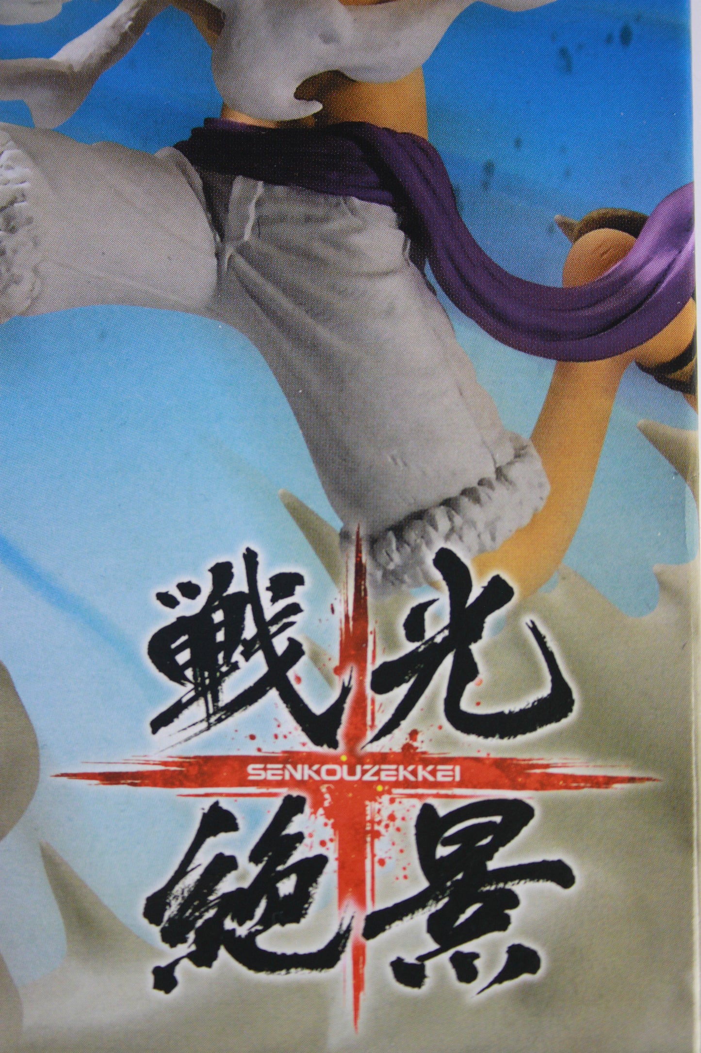 LUFFY GEAR 5 ~ ONE PIECE // SENKOUZEKKEI FIGURINE