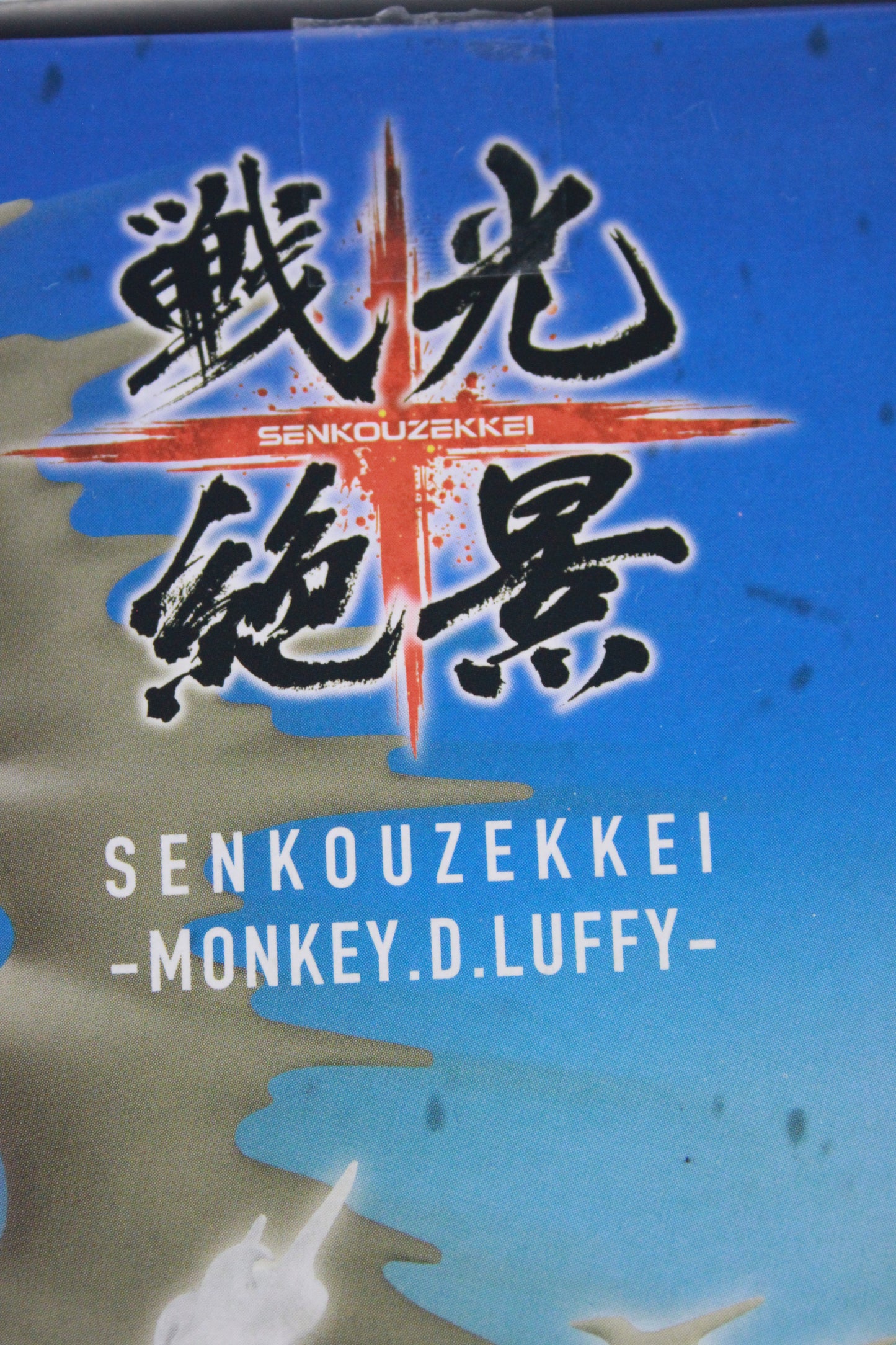 LUFFY GEAR 5 ~ ONE PIECE // SENKOUZEKKEI FIGURINE