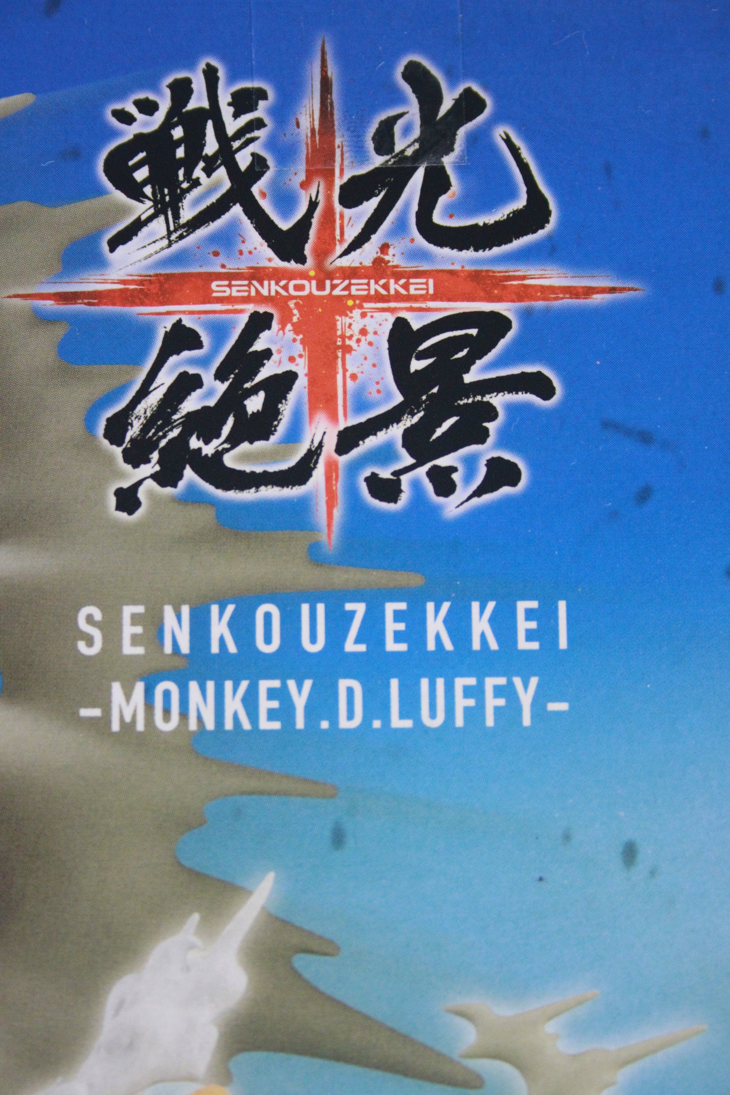 LUFFY GEAR 5 ~ ONE PIECE // SENKOUZEKKEI FIGURINE