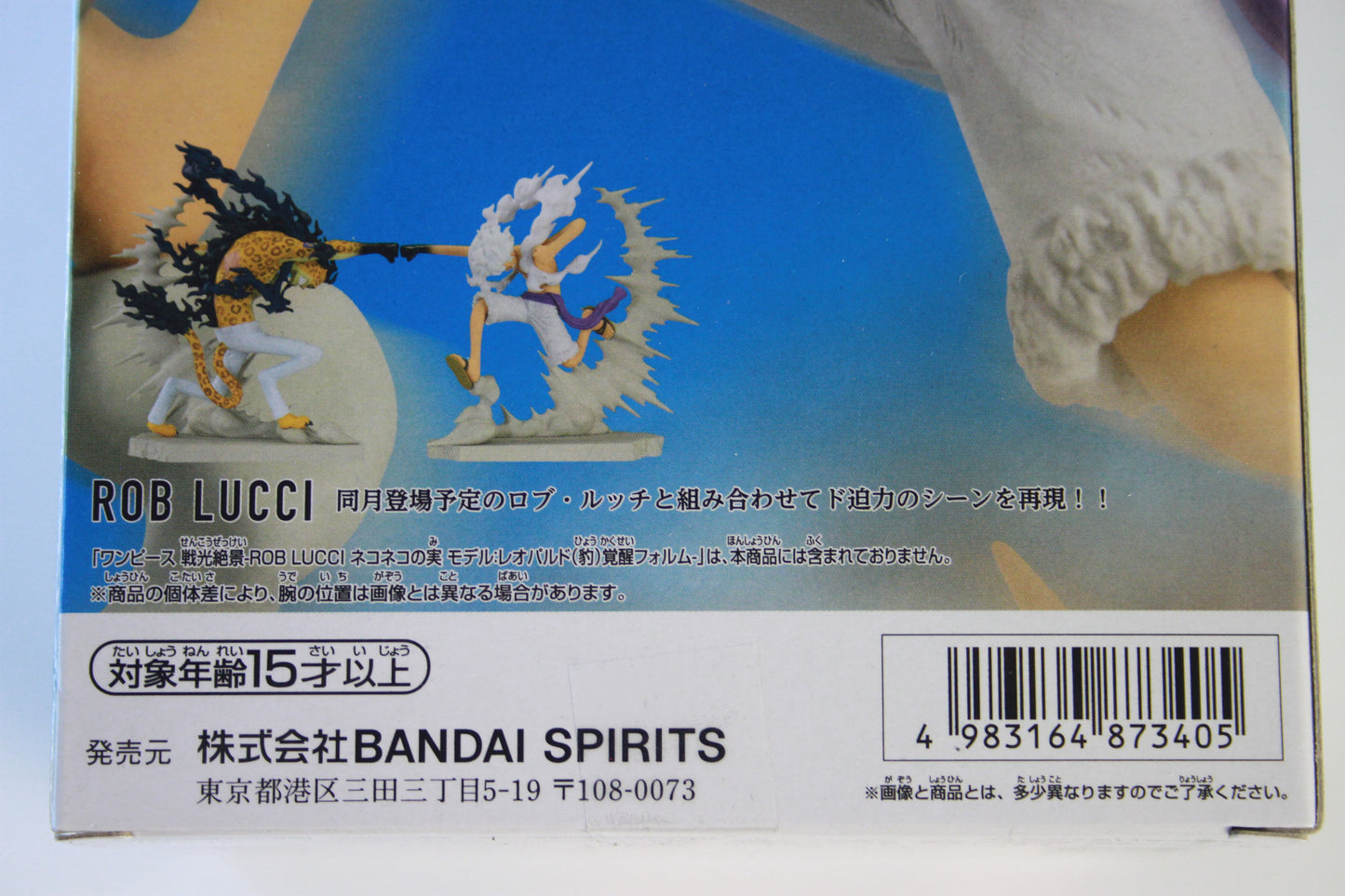 LUFFY GEAR 5 ~ ONE PIECE // SENKOUZEKKEI FIGURINE