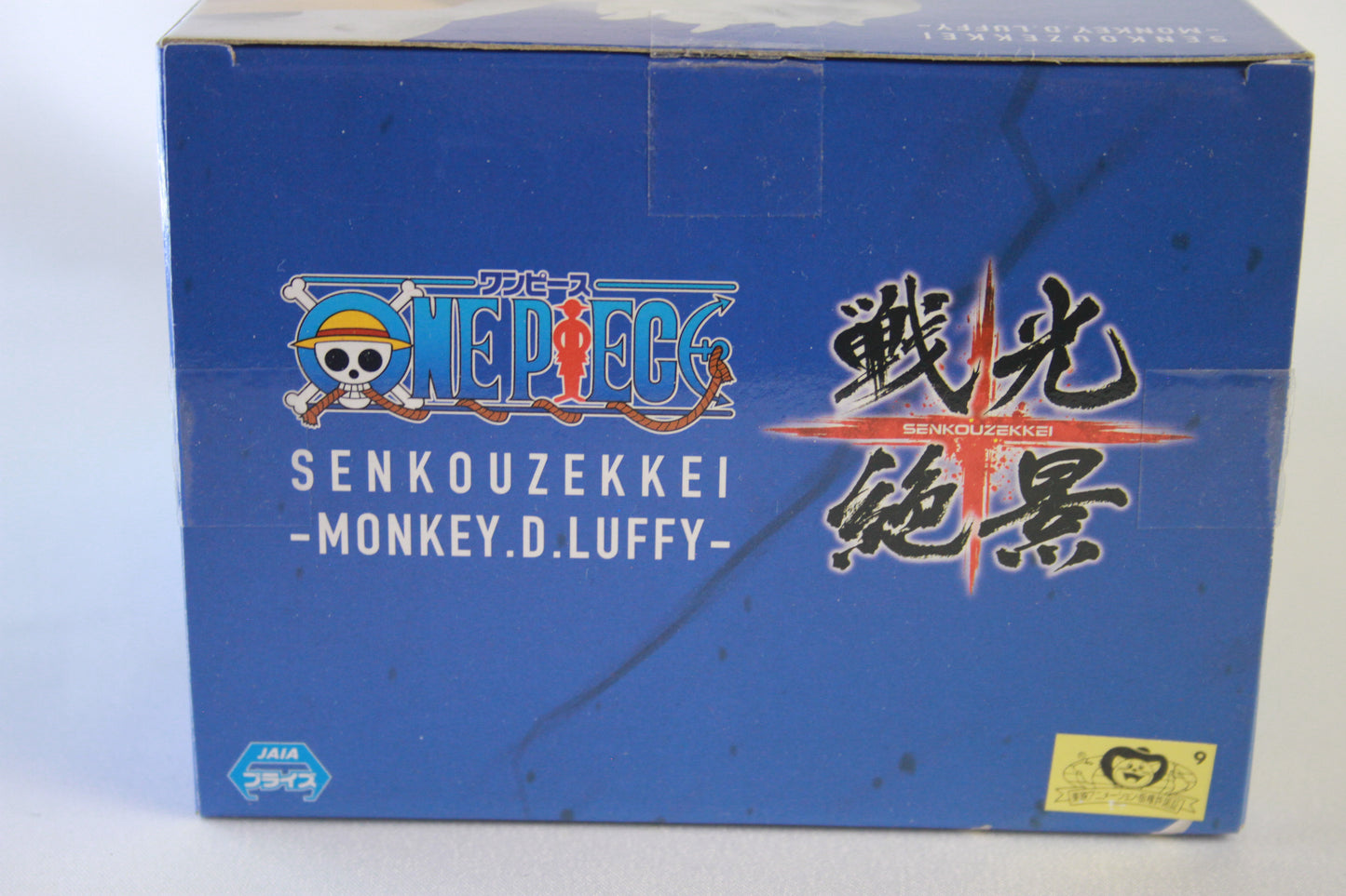 LUFFY GEAR 5 ~ ONE PIECE // SENKOUZEKKEI FIGURINE