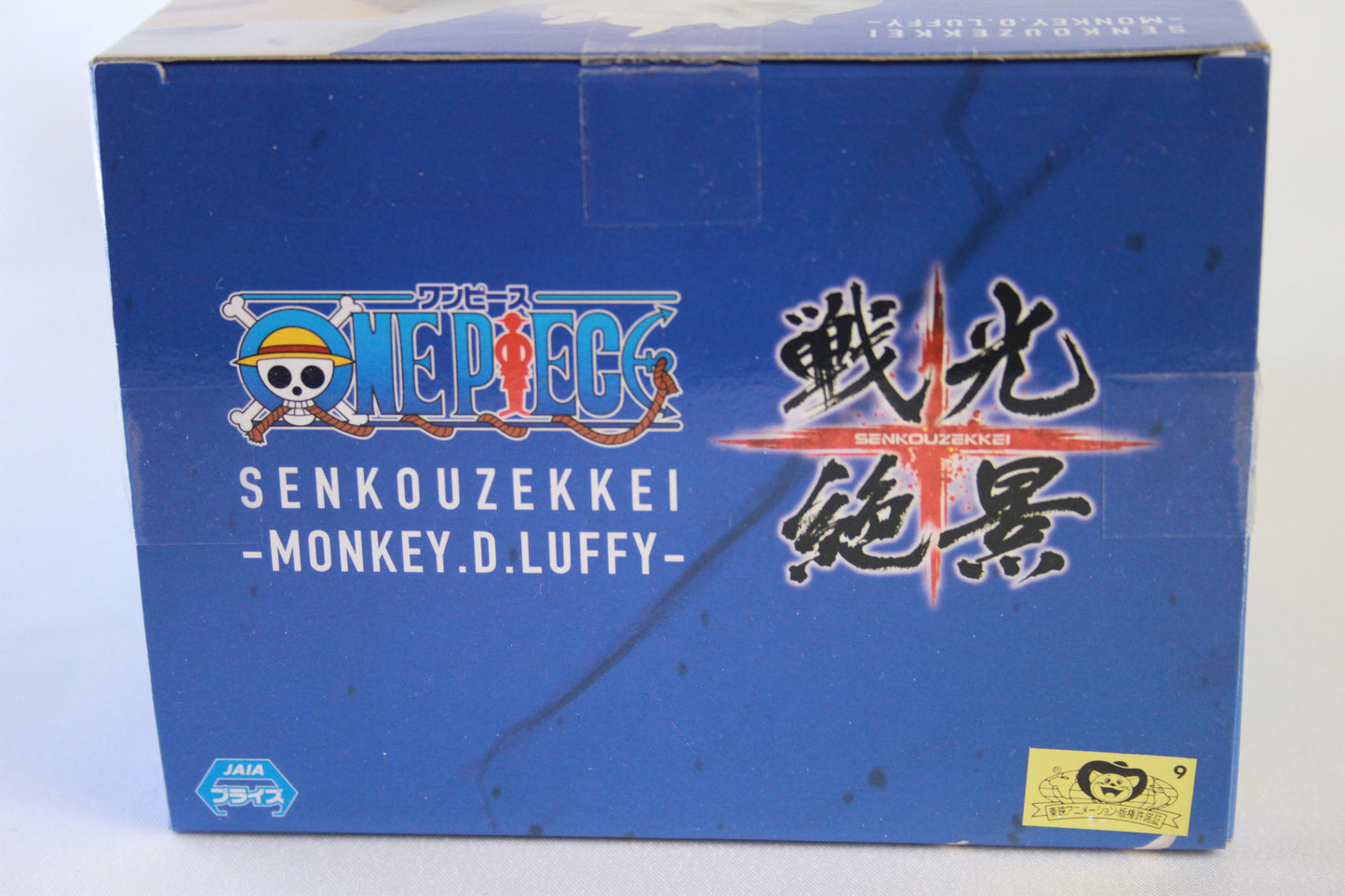 LUFFY GEAR 5 ~ ONE PIECE // SENKOUZEKKEI FIGURINE