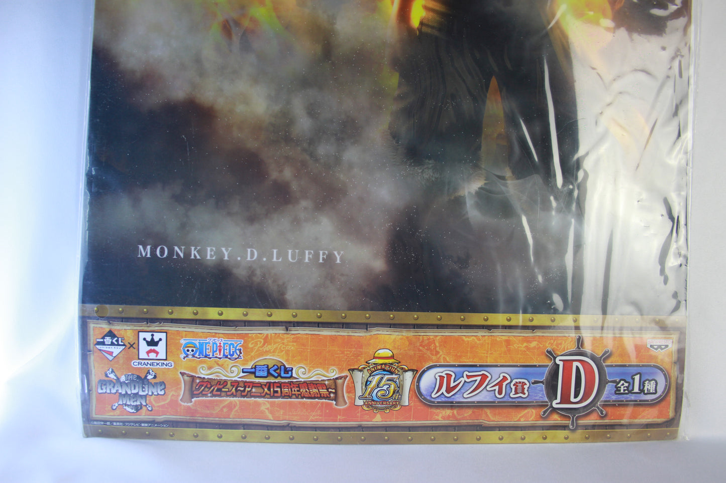 LUFFY & ACE ~ ONE PIECE // CLEAR POSTER