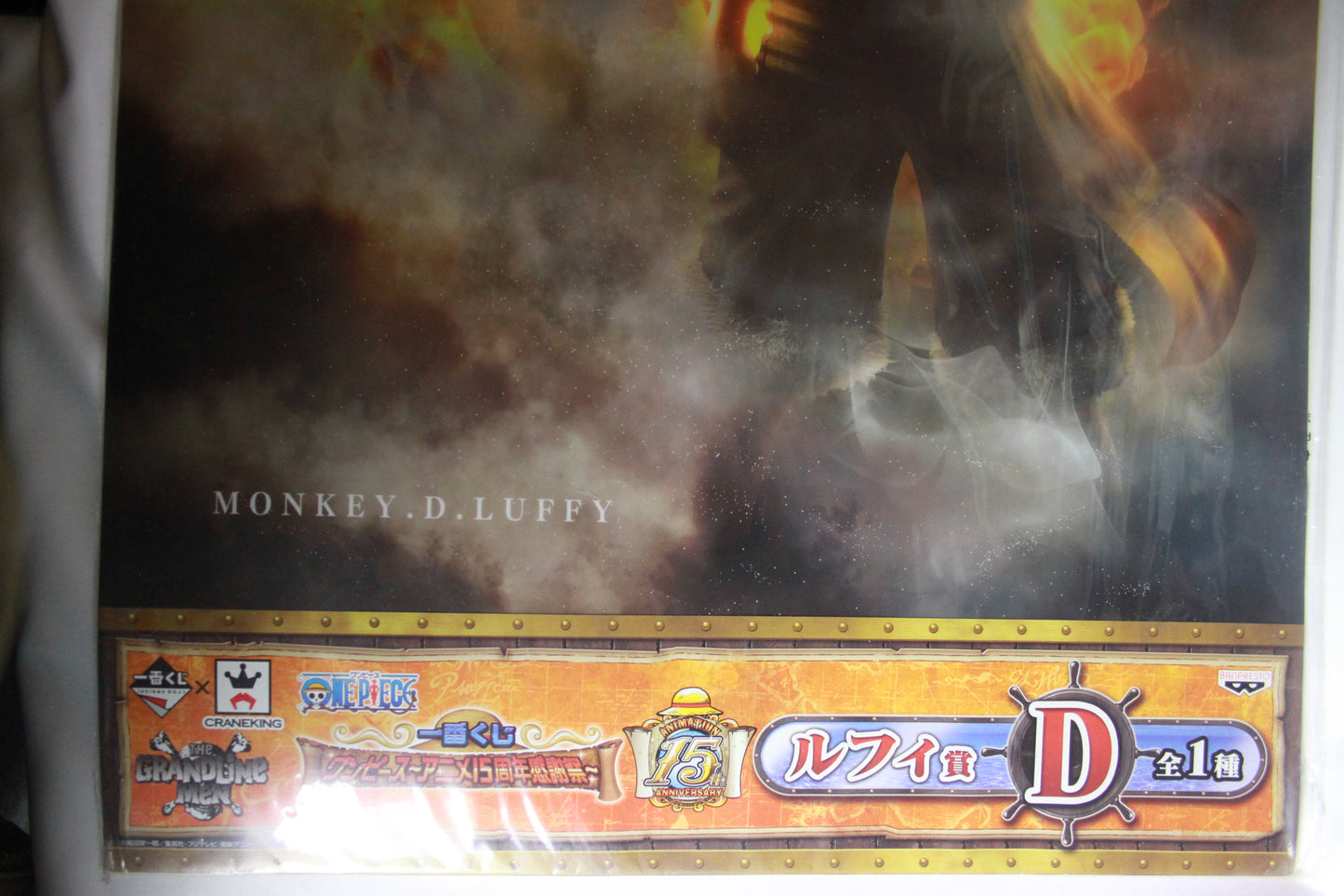 LUFFY & ACE ~ ONE PIECE // CLEAR POSTER