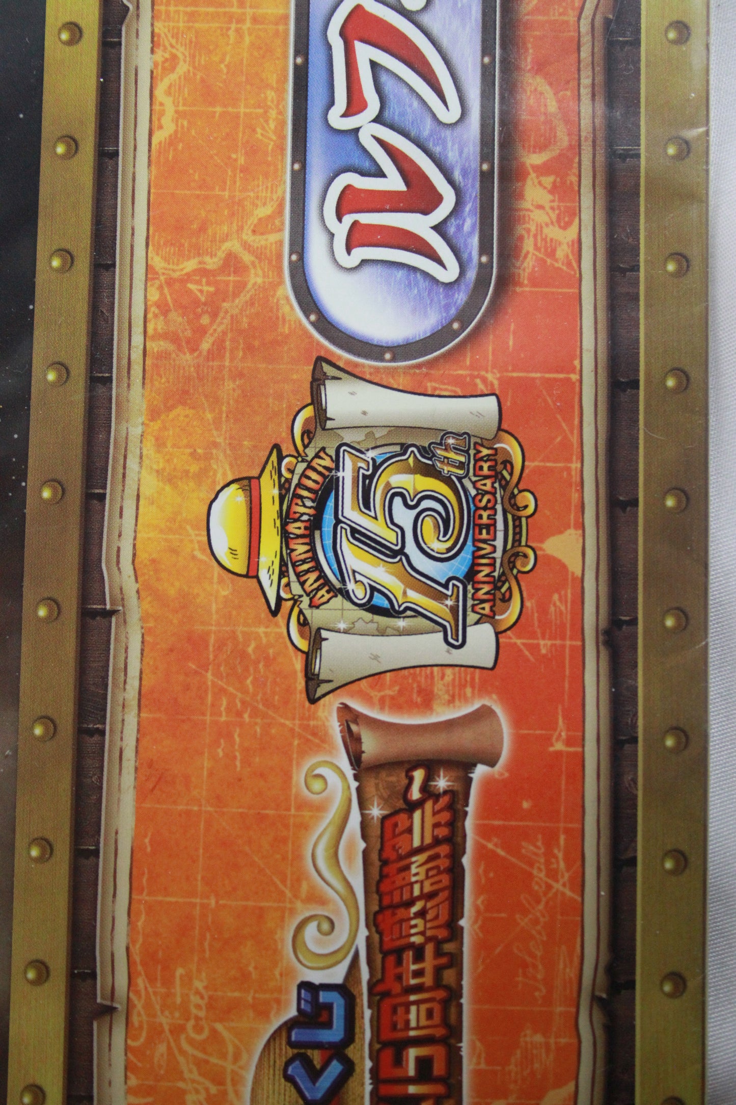 LUFFY & ACE ~ ONE PIECE // CLEAR POSTER