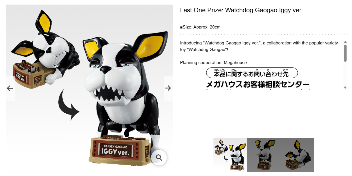 JOJO'S BIZARRE ADVENTURES ~ ICHIBAN KUJI X BANDAI // PRIZE DRAW