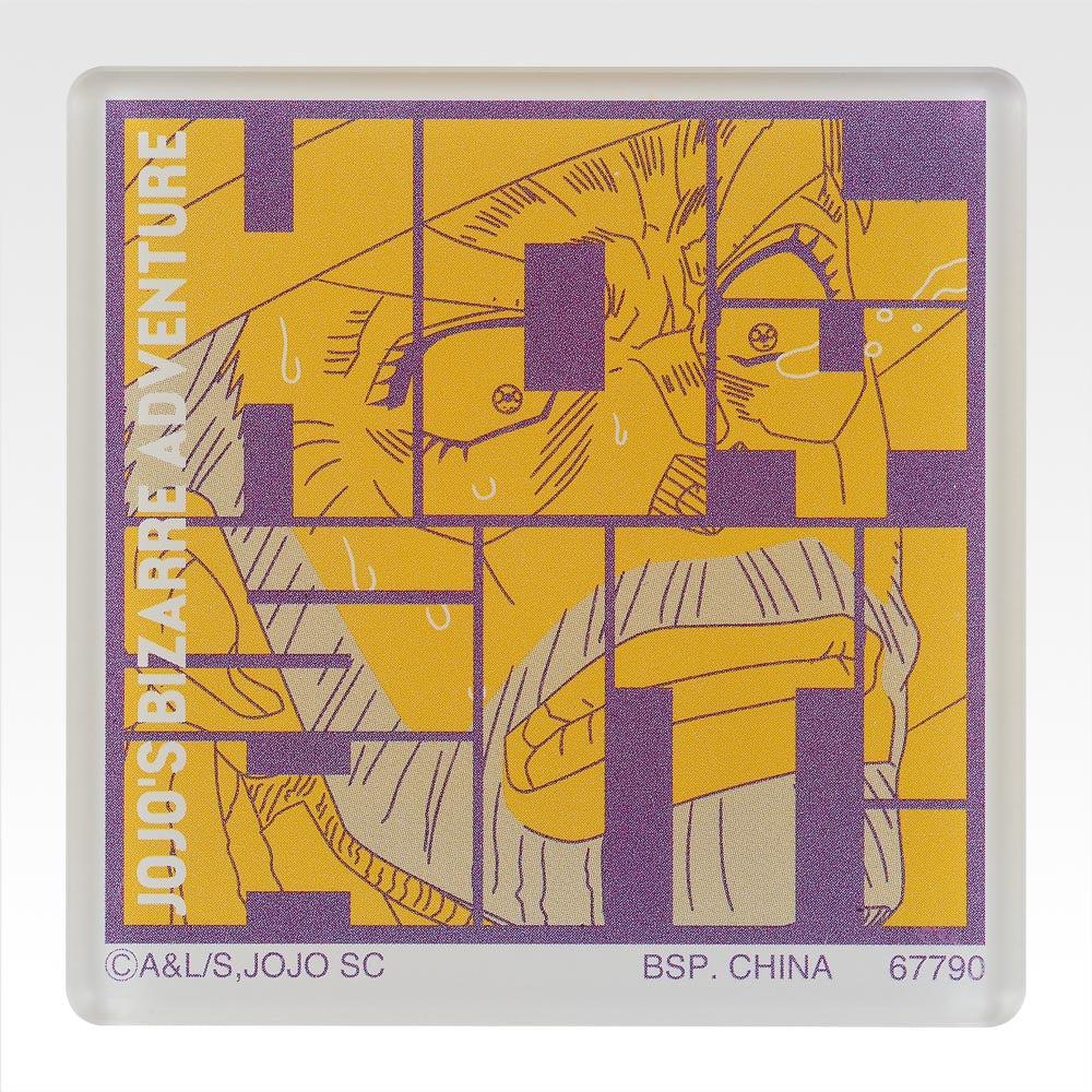 JOJO'S BIZARRE ADVENTURES ~ ICHIBAN KUJI X BANDAI // PRIZE DRAW