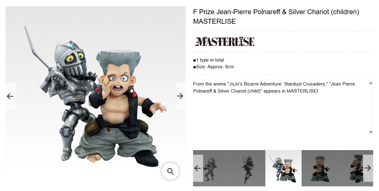 JOJO'S BIZARRE ADVENTURES ~ ICHIBAN KUJI X BANDAI // PRIZE DRAW