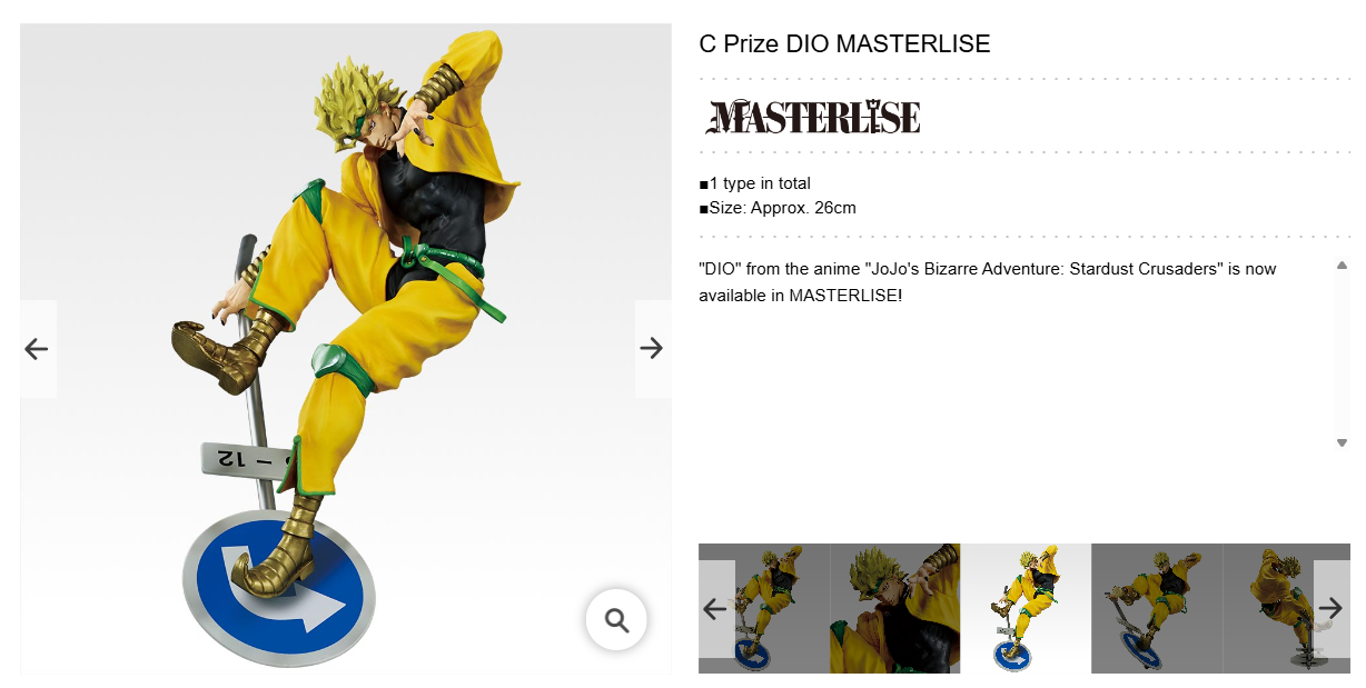 JOJO'S BIZARRE ADVENTURES ~ ICHIBAN KUJI X BANDAI // PRIZE DRAW
