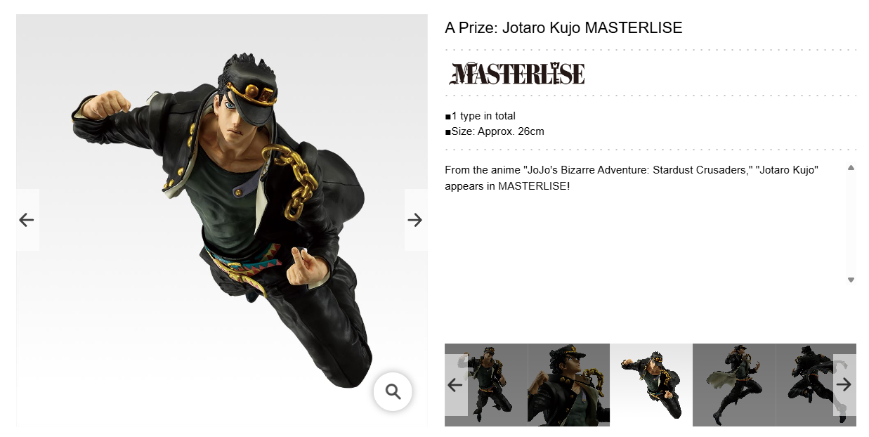 JOJO'S BIZARRE ADVENTURES ~ ICHIBAN KUJI X BANDAI // PRIZE DRAW