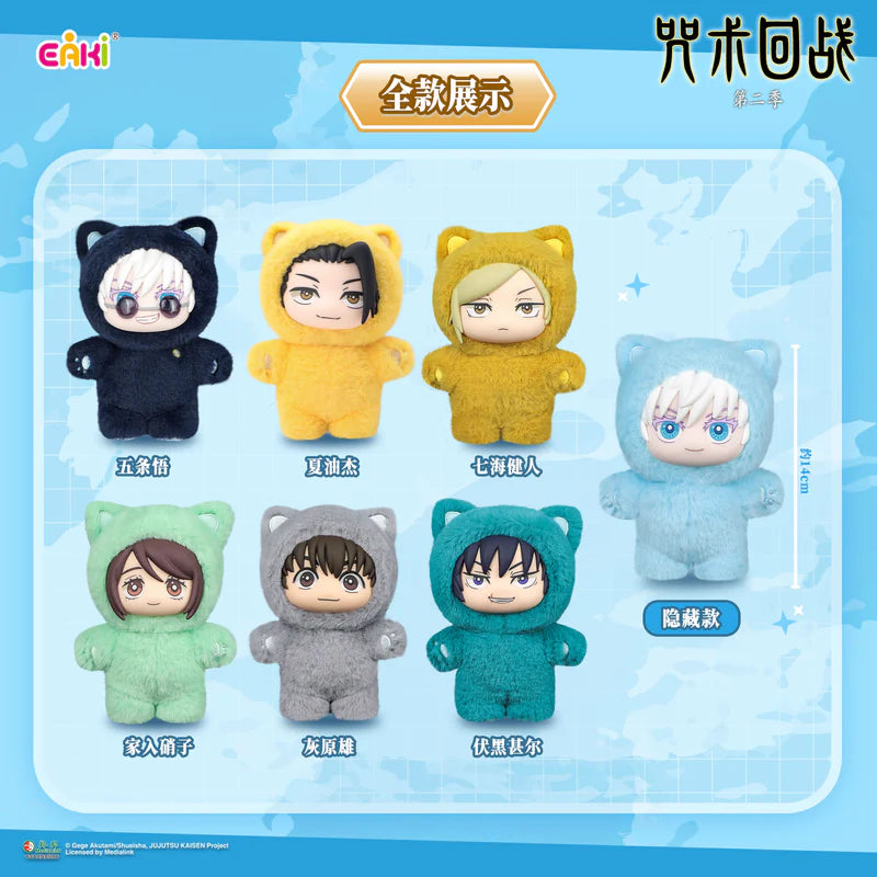 JUJUTSU KAISEN ~ TOPTOY // BLIND BOX