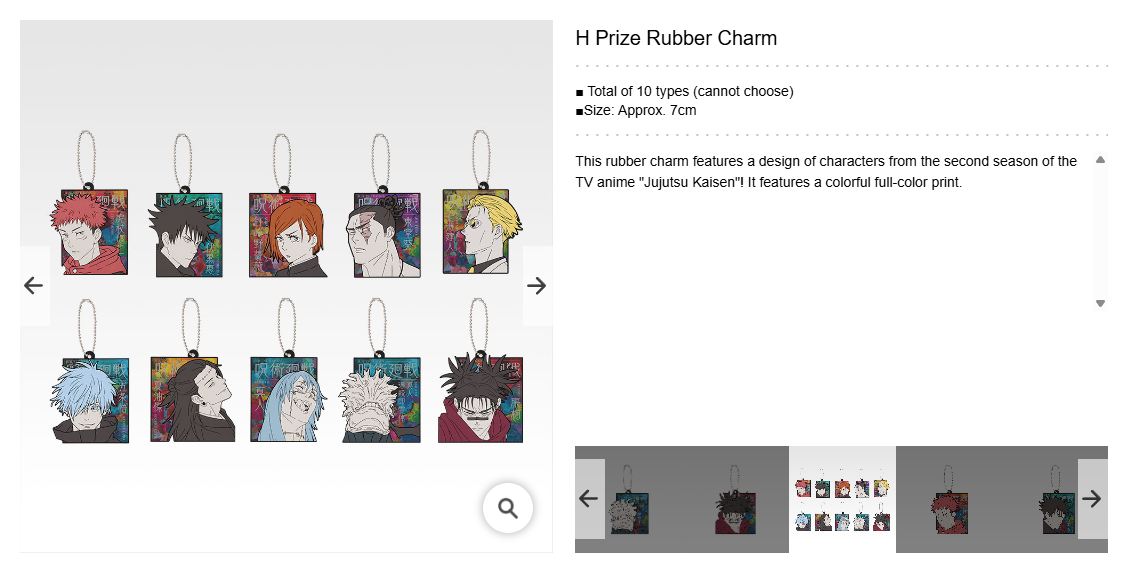 JUJUTSU KAISEN ~ ICHIBAN KUJI X BANDAI // PRIZE DRAW