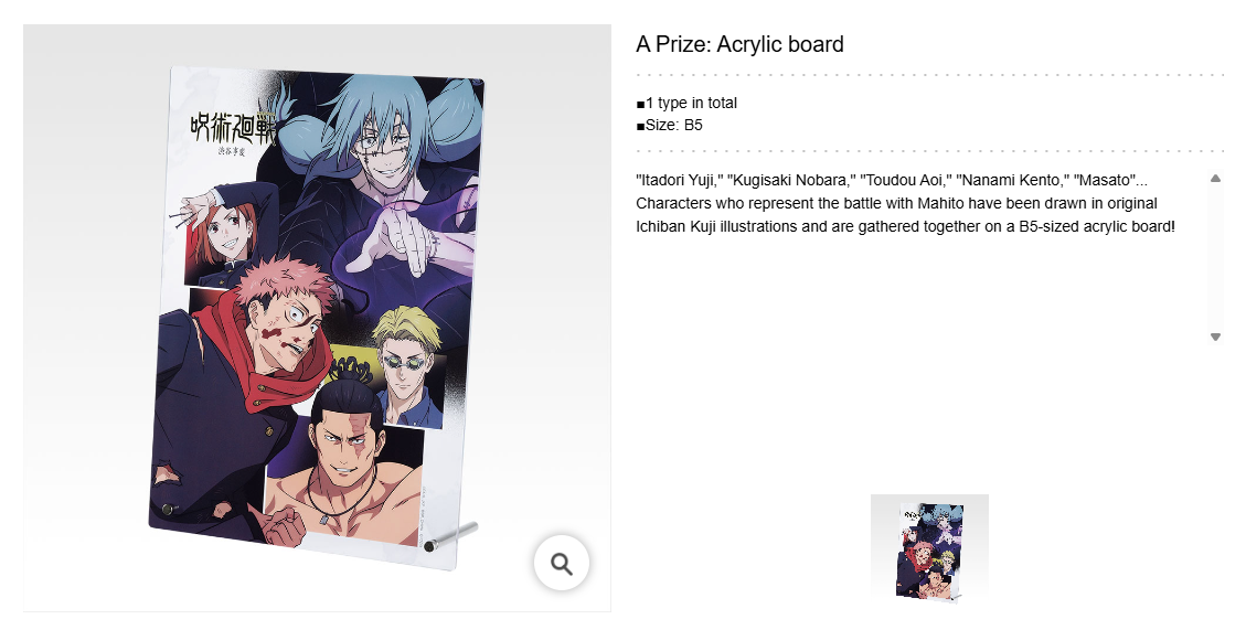 JUJUTSU KAISEN ~ ICHIBAN KUJI X BANDAI // PRIZE DRAW