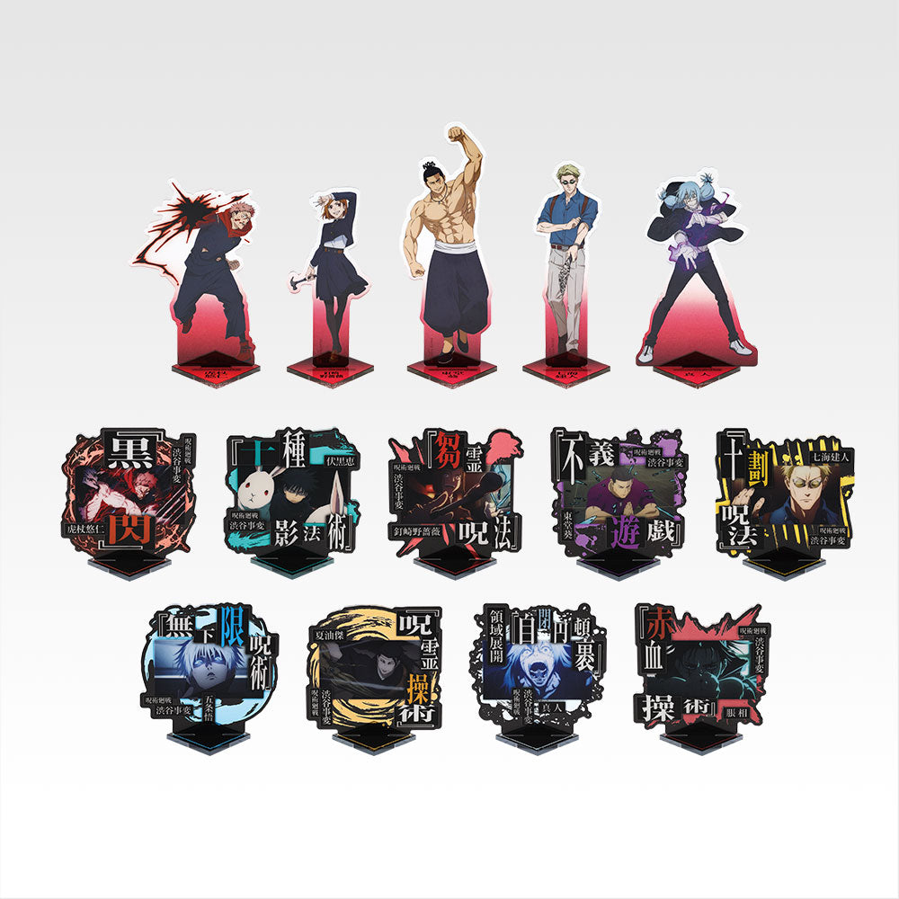 JUJUTSU KAISEN ~ ICHIBAN KUJI X BANDAI // PRIZE DRAW