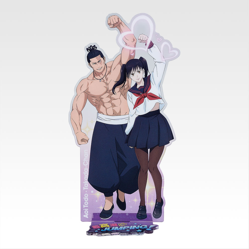 JUJUTSU KAISEN ~ ICHIBAN KUJI X BANDAI // PRIZE DRAW