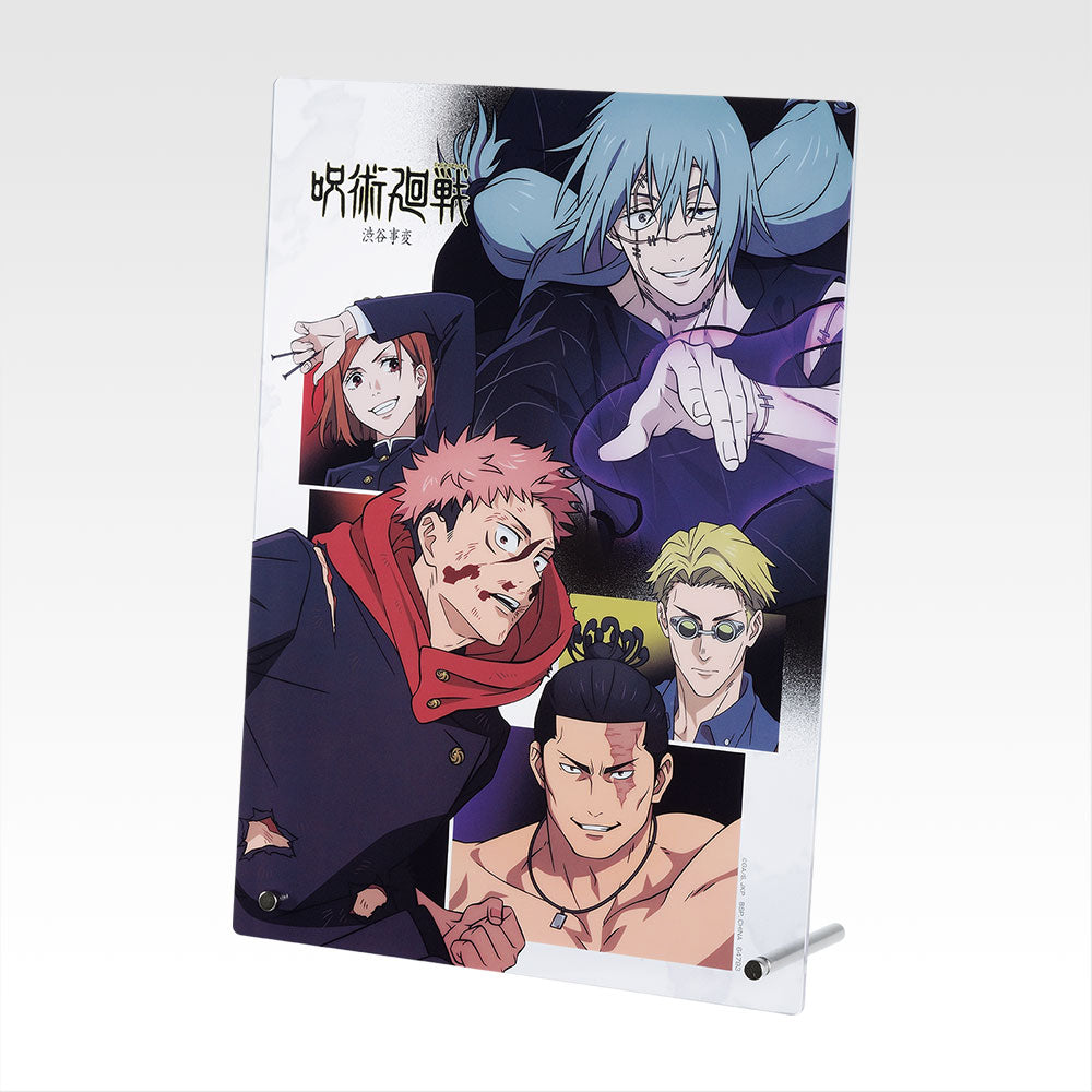 JUJUTSU KAISEN ~ ICHIBAN KUJI X BANDAI // PRIZE DRAW