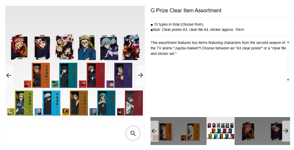 JUJUTSU KAISEN ~ ICHIBAN KUJI X BANDAI // PRIZE DRAW