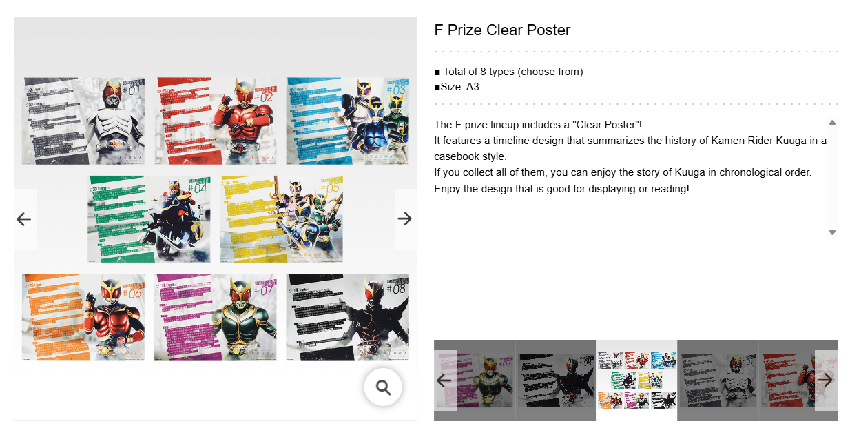 KAMEN RIDER KUUGA ~ ICHIBAN KUJI X BANDAI // PRIZE DRAW