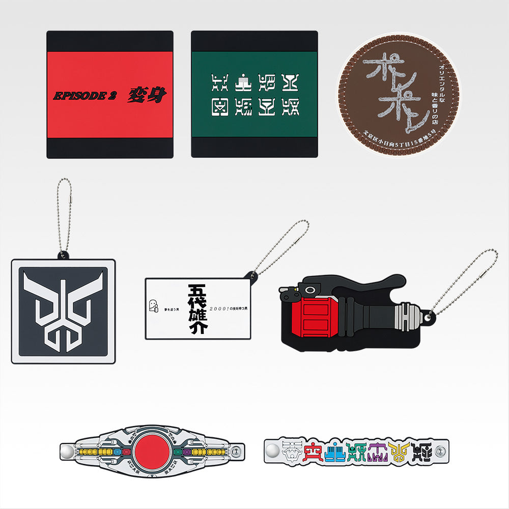 KAMEN RIDER KUUGA ~ ICHIBAN KUJI X BANDAI // PRIZE DRAW