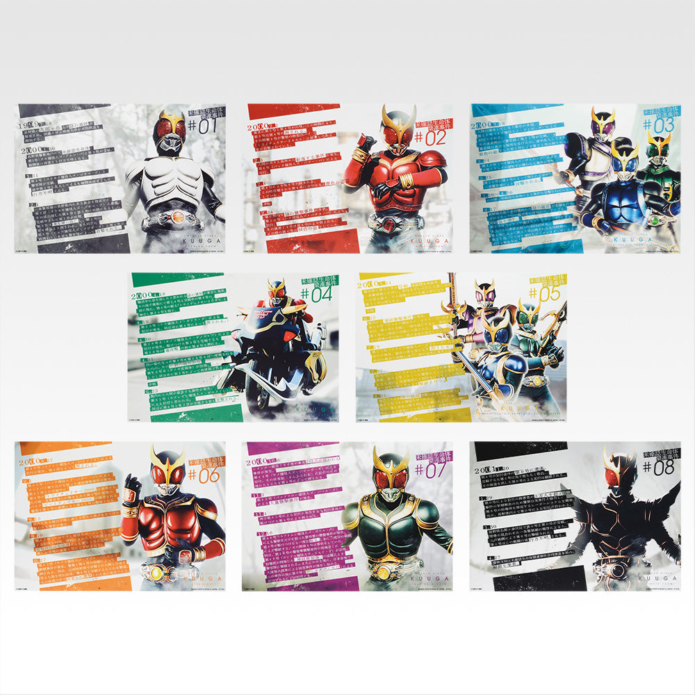 KAMEN RIDER KUUGA ~ ICHIBAN KUJI X BANDAI // PRIZE DRAW