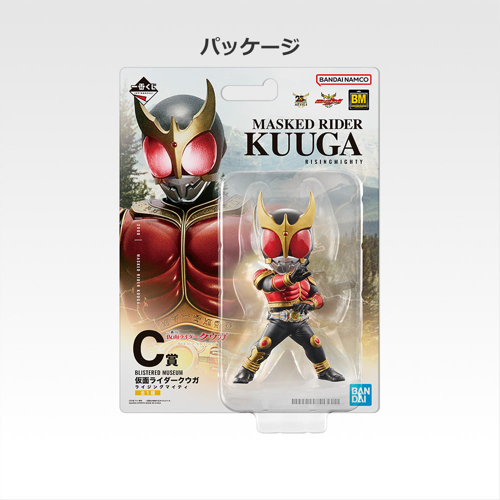 KAMEN RIDER KUUGA ~ ICHIBAN KUJI X BANDAI // PRIZE DRAW