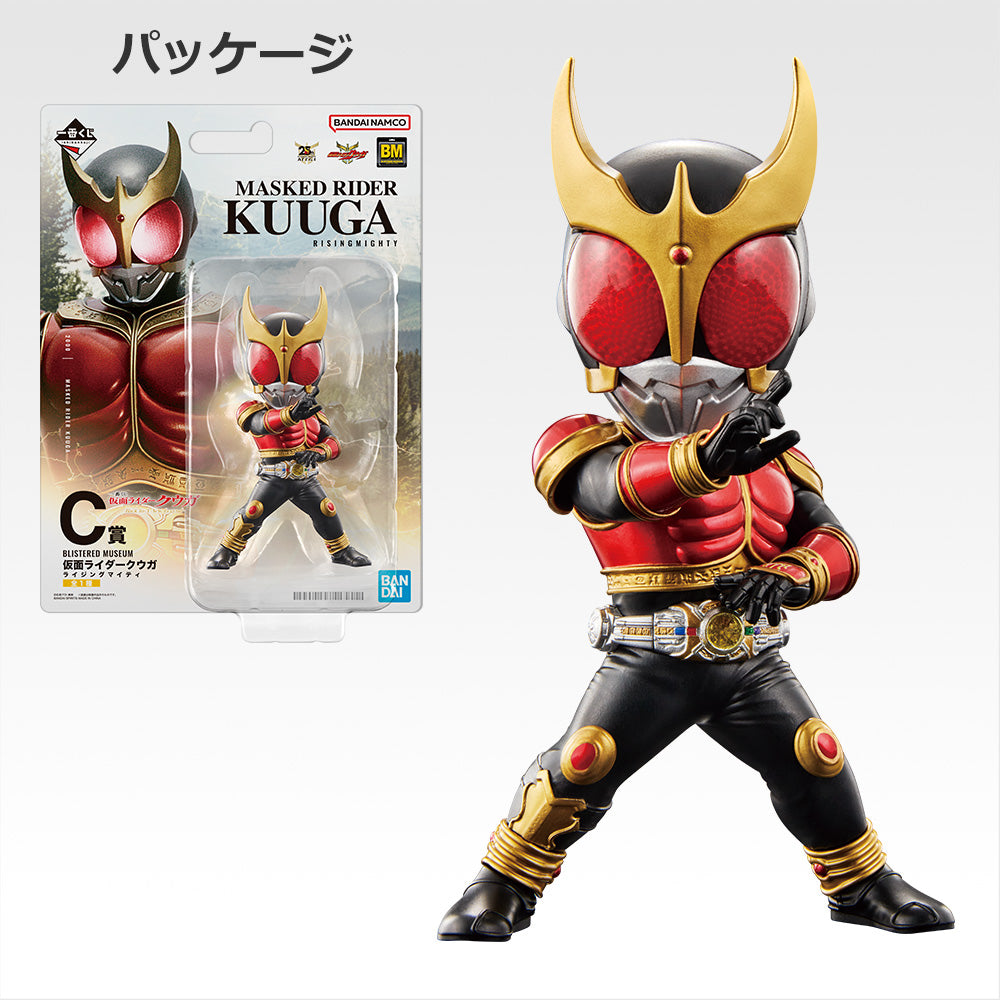 KAMEN RIDER KUUGA ~ ICHIBAN KUJI X BANDAI // PRIZE DRAW