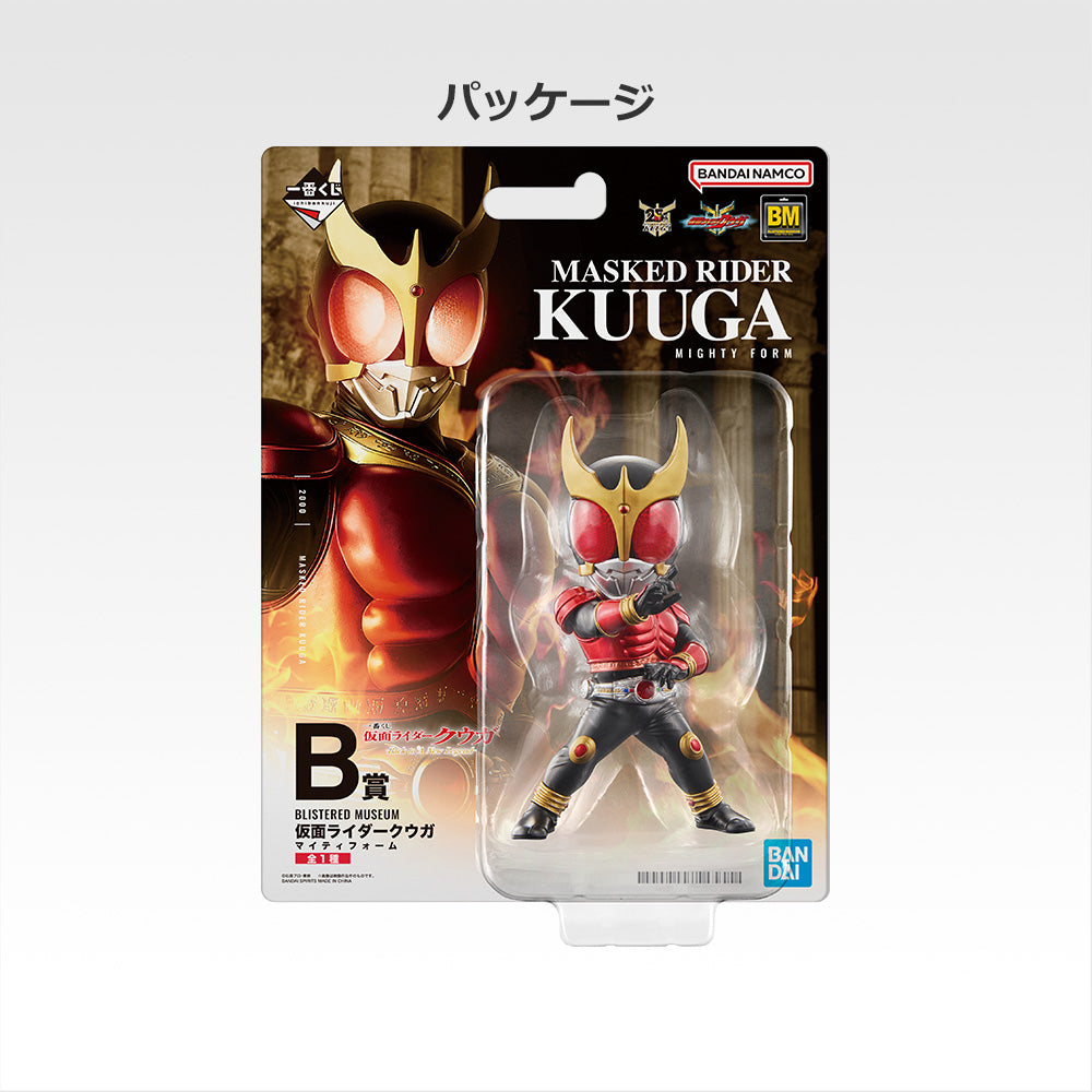 KAMEN RIDER KUUGA ~ ICHIBAN KUJI X BANDAI // PRIZE DRAW