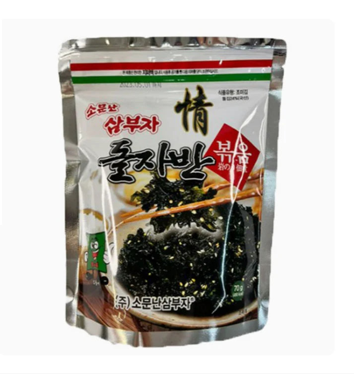 SEAWEED SEASONED ★ TRADITIONAL KOREAN GRILLED NORI // SAMBUJA