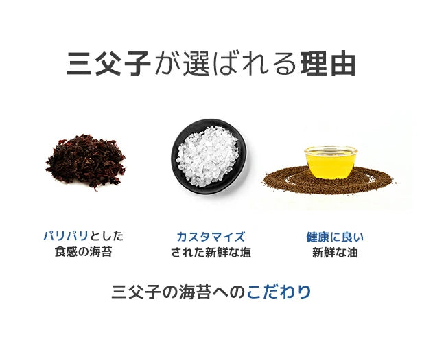 SEAWEED SEASONED ★ TRADITIONAL KOREAN GRILLED NORI // SAMBUJA