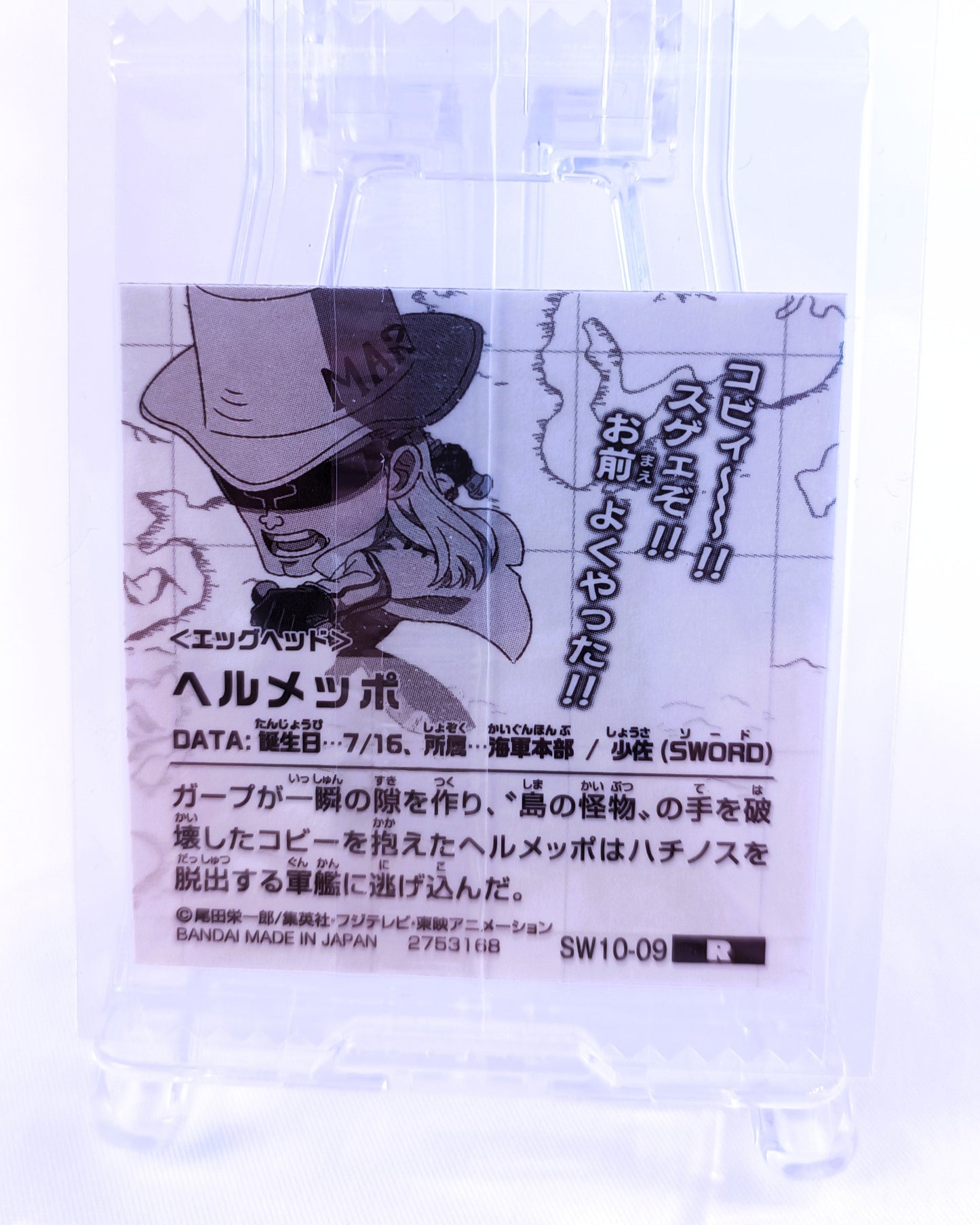 ONE PIECE ~ BANDAI // WAFER SEALS