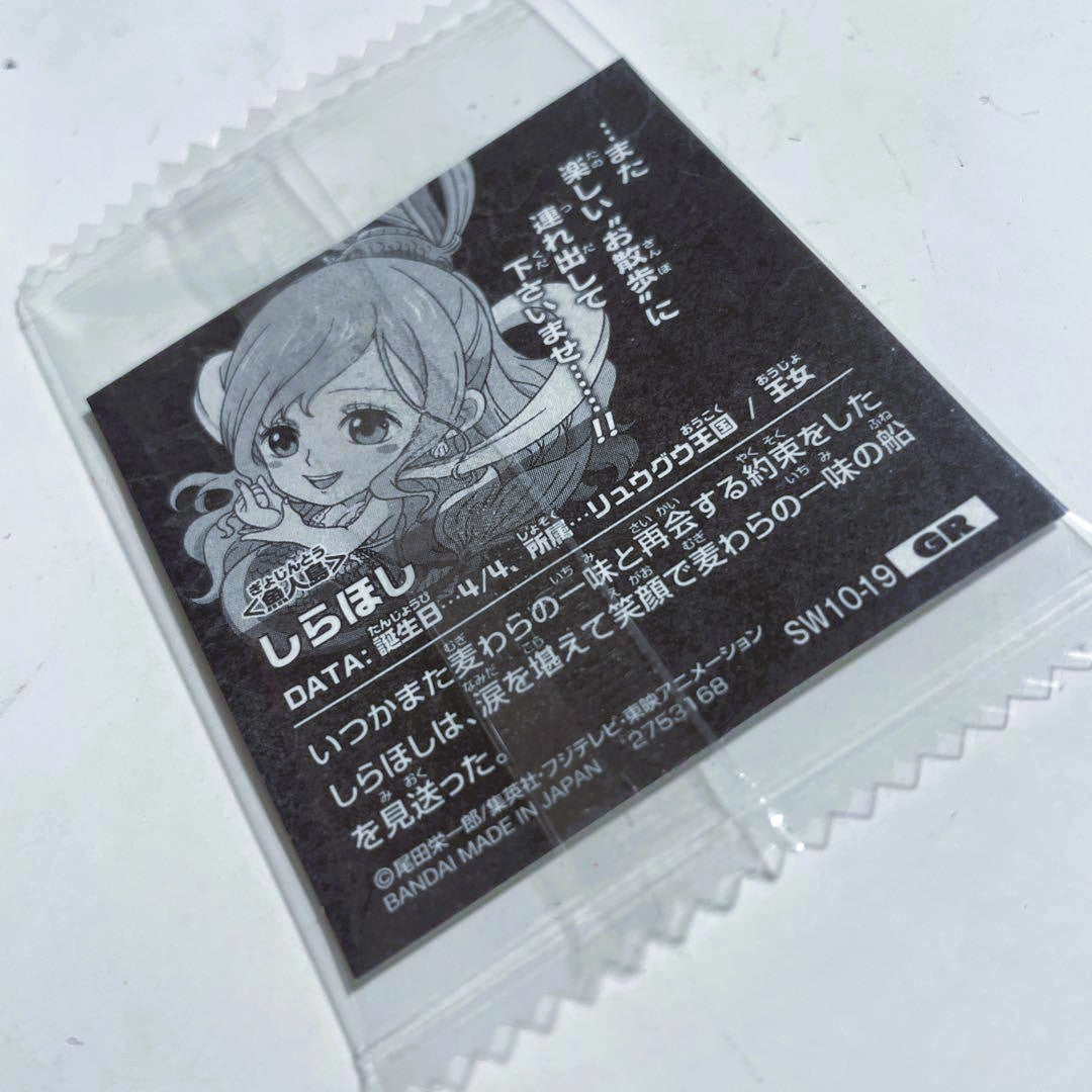 ONE PIECE ~ BANDAI // WAFER SEALS