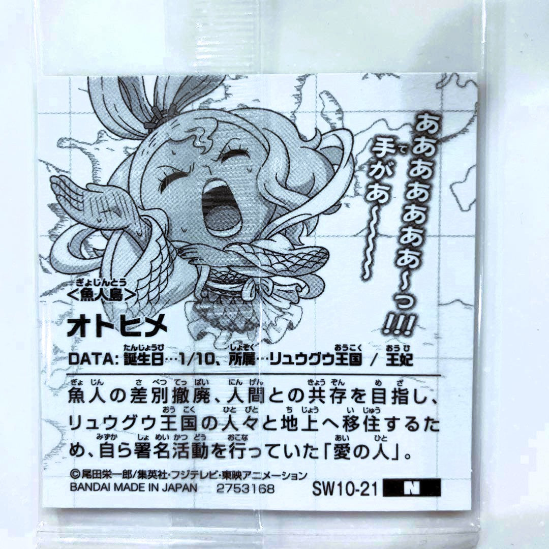 ONE PIECE ~ BANDAI // WAFER SEALS