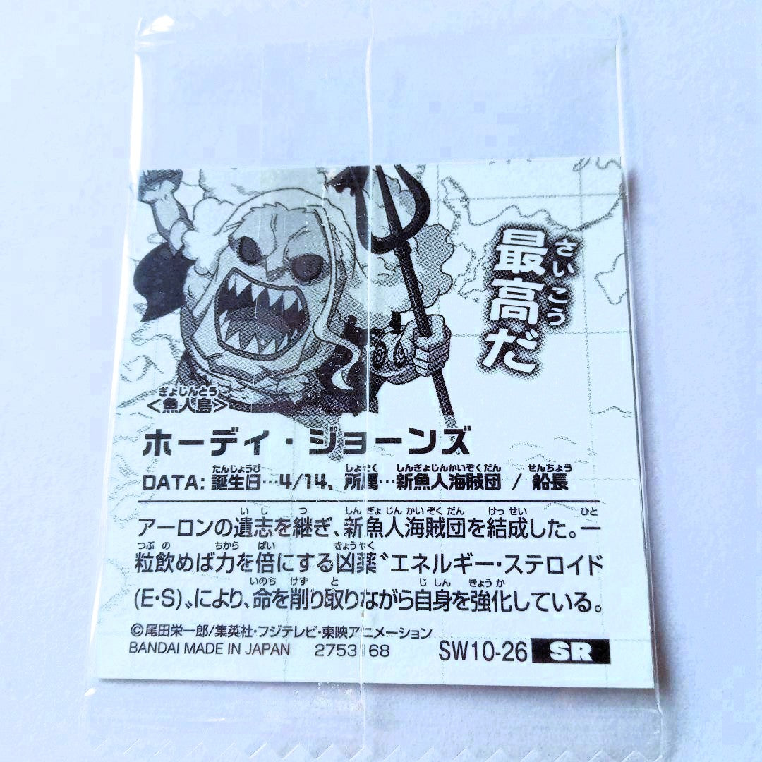 ONE PIECE ~ BANDAI // WAFER SEALS