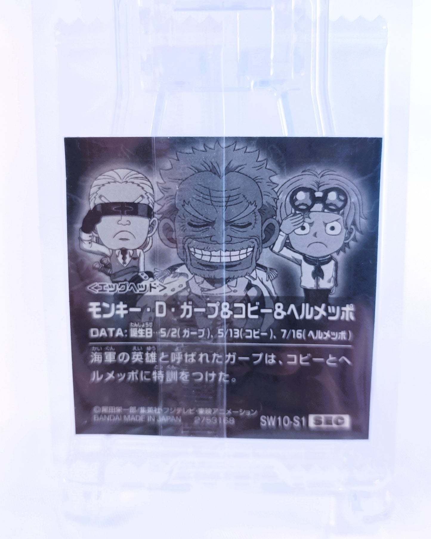 ONE PIECE ~ BANDAI // WAFER SEALS
