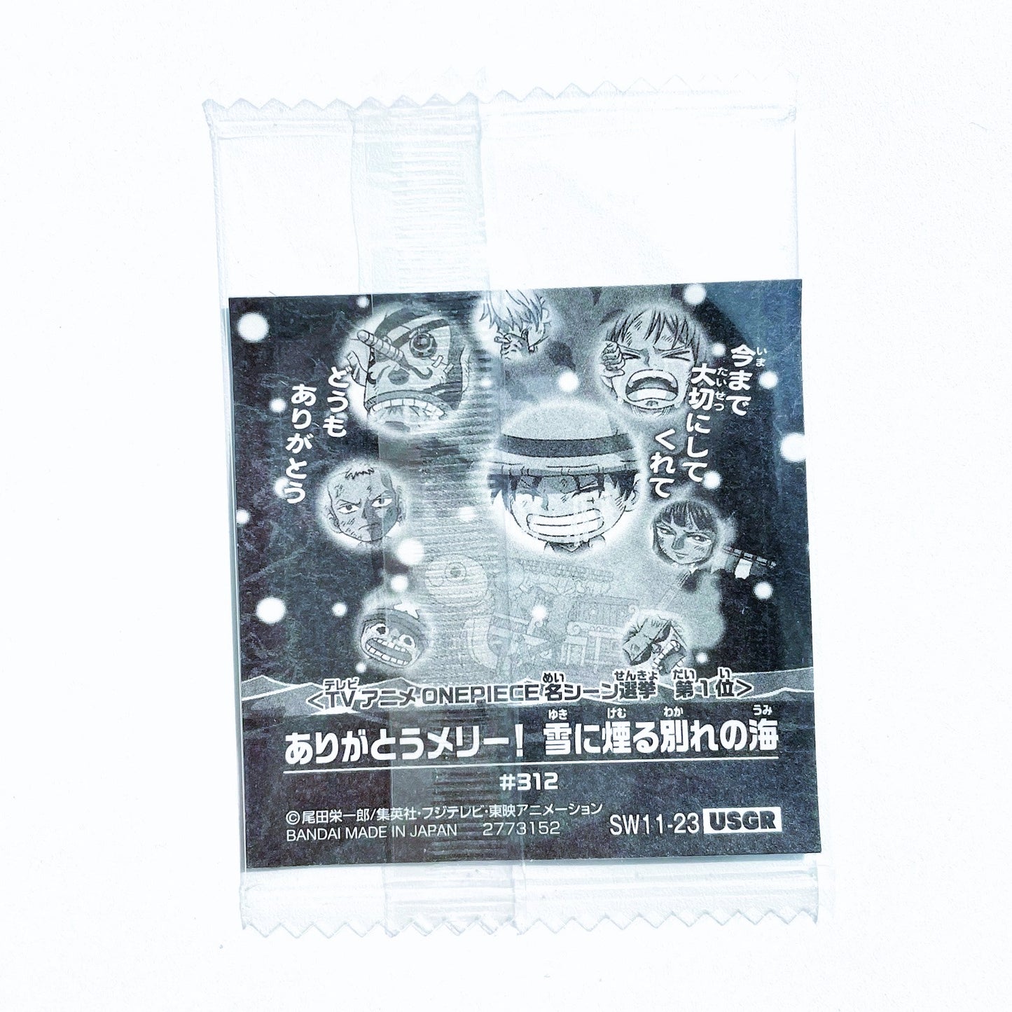 Packaged product with anime character design on a white background