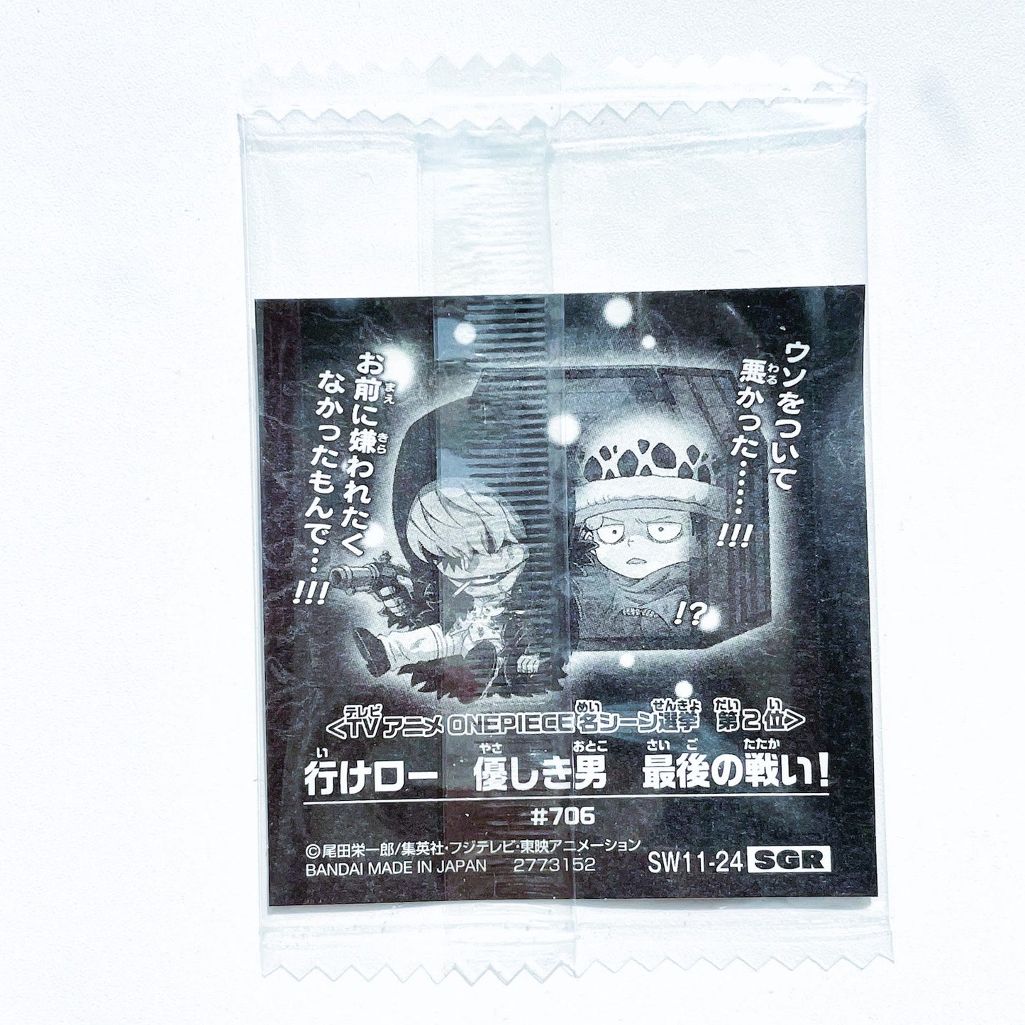 Anime character packaging with transparent front