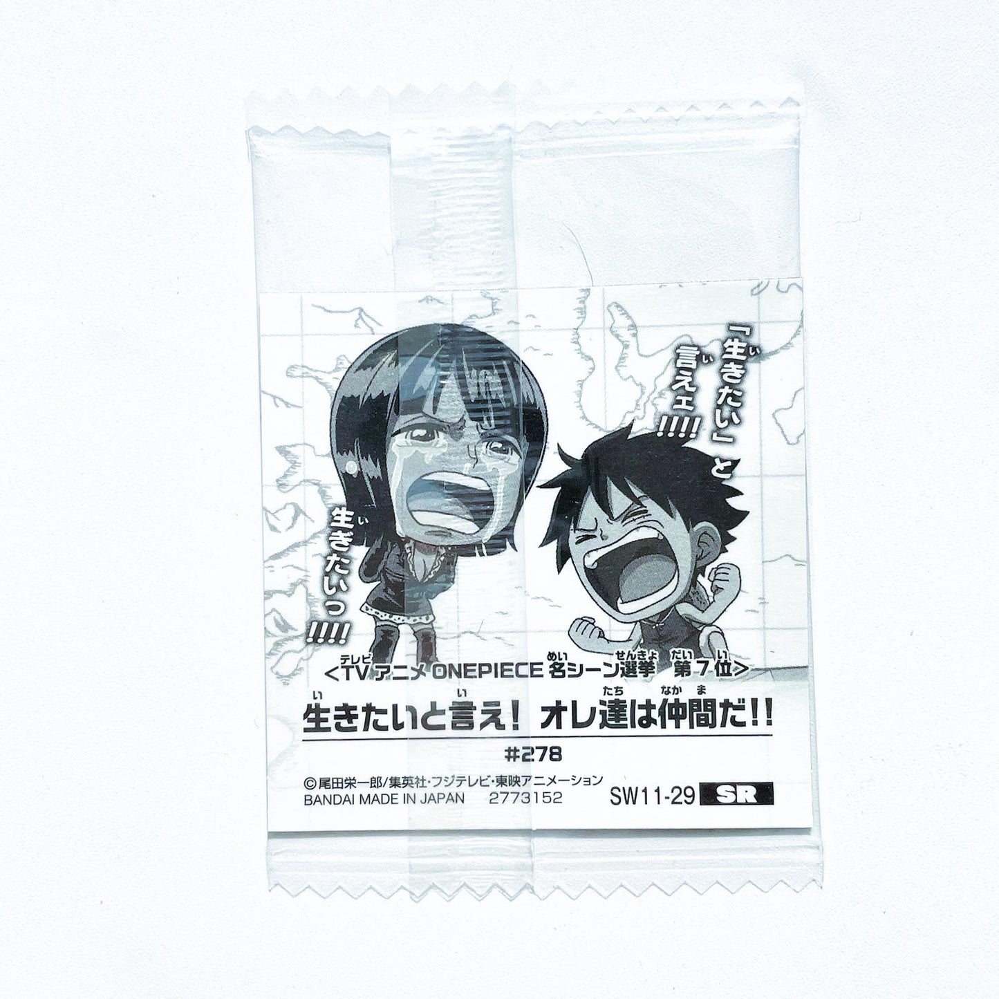 Clear packaging with anime-style character illustration on a white background
