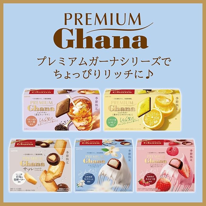 PREMIUM GHANA CHOCOLATE WHIP ~ LOTTE // MILK & VANILLA