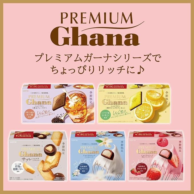 PREMIUM GHANA CHOCOLATE WHIP ~ LOTTE // STRAWBERRY & FRAMBOISE