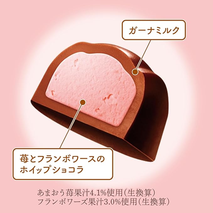 PREMIUM GHANA CHOCOLATE WHIP ~ LOTTE // STRAWBERRY & FRAMBOISE