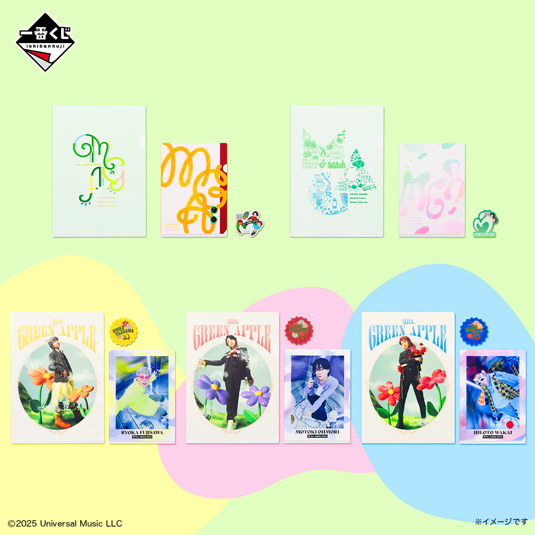 Mrs. GREEN APPLE ~ ICHIBAN KUJI X BANDAI // PRIZE DRAW