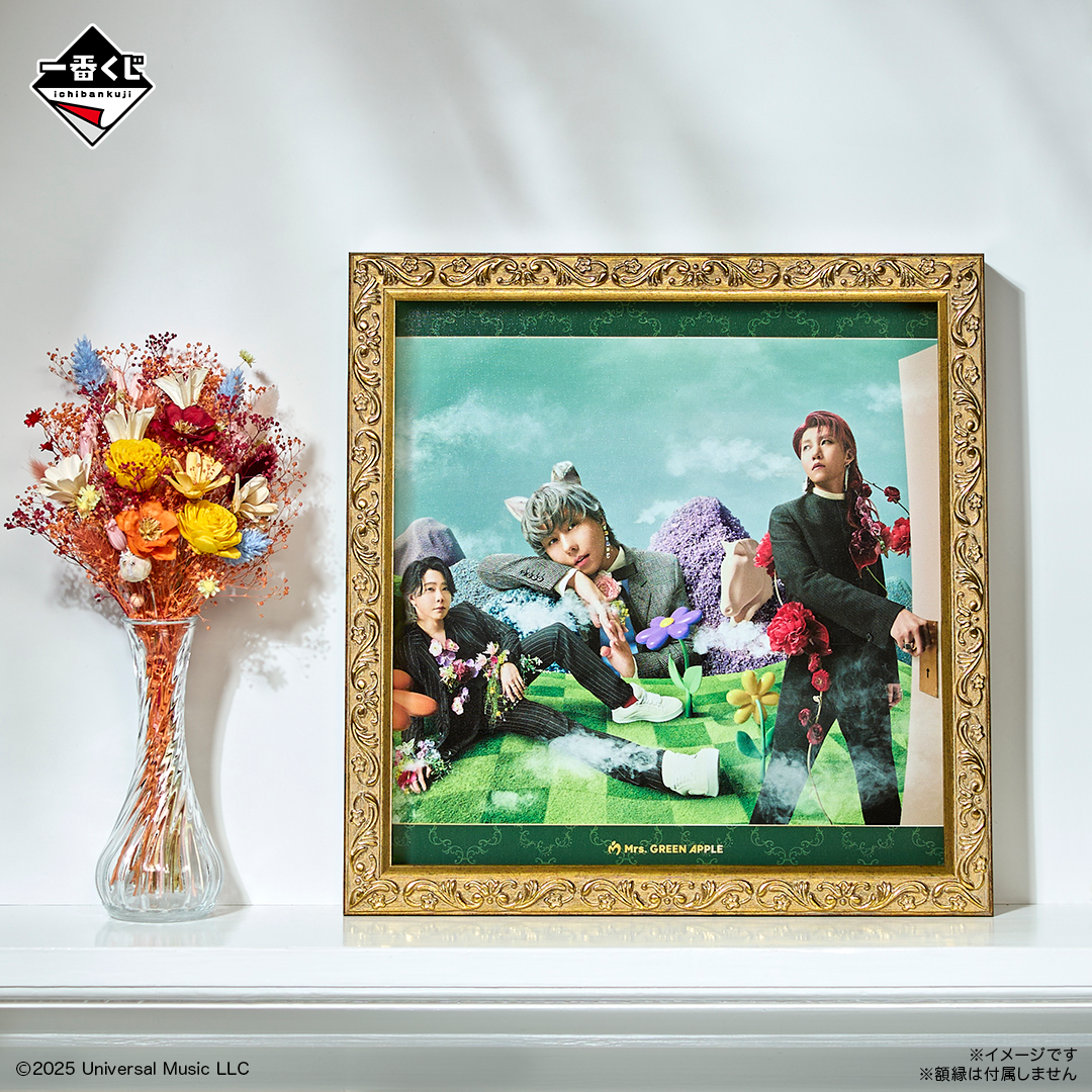 Mrs. GREEN APPLE ~ ICHIBAN KUJI X BANDAI // PRIZE DRAW