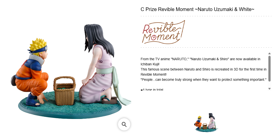 NARUTO ~ ICHIBAN KUJI X BANDAI // PRIZE DRAW
